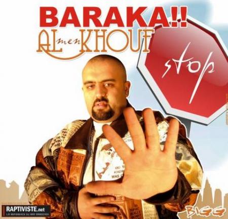 3aichine dima hip hap wache bika tmchi m3ana fi hade stile